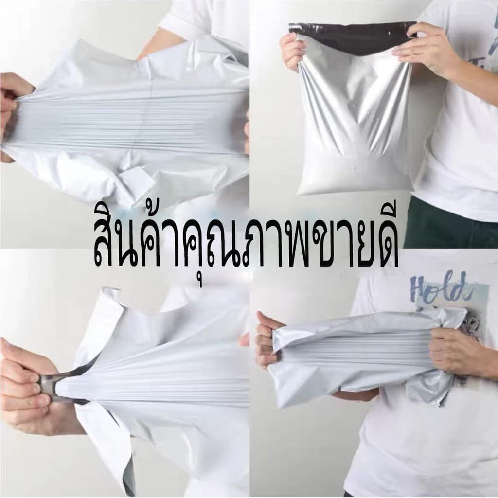 ซองไปรษณีย์พลาสติก 25x35 28x42 38x52 45x60 กาวเหนียว ทนทาน รูปที่ 6