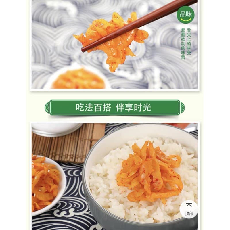 H24หัวไชเท้าดอง พร้อมทาน 80g รสชาติเผ็ดอร่อยกลมกล่อมกำลังดี ทานง่าย แค่ฉีกซองก็สามารถทานกับข้าวสวยได้ทันที รูปที่ 3