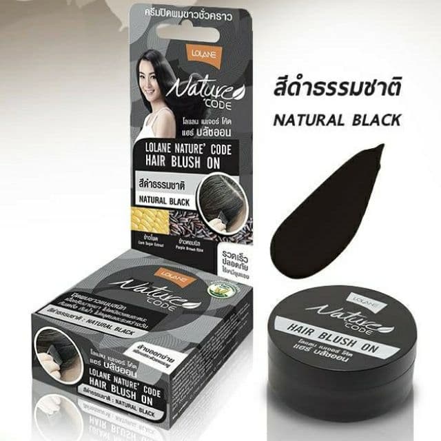 Lolane โลแลน บลัชออน ปิดผมขาว รววดเร็ว แนบสนิท เนื้อครีมบางเบา โลแลน เนเจอร์โค้ด ไม่เหนียวเหนอะหนะ เก็บปลายทางได้ รูปที่ 6