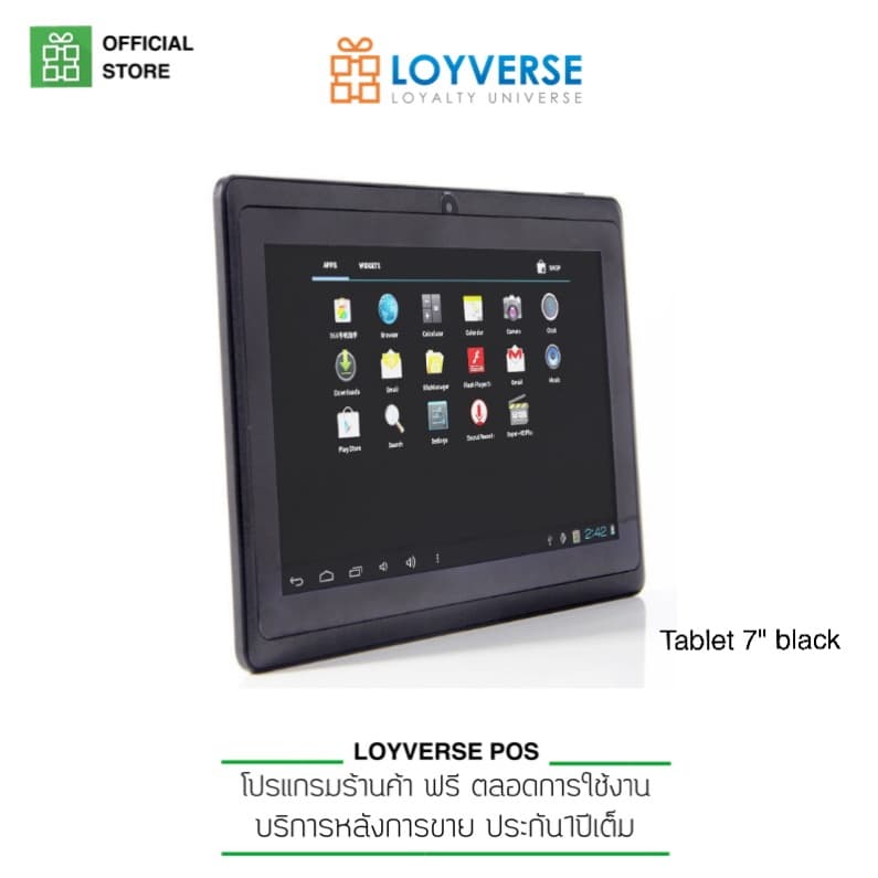 Loyverse POS เครื่องแคชเชียร์ที่ถูกที่สุด Android Tablet 7"พร้อมฐานขาตั้งโลหะ ซอฟแวร์-บริการฟรีตลอดชีพ รูปที่ 4