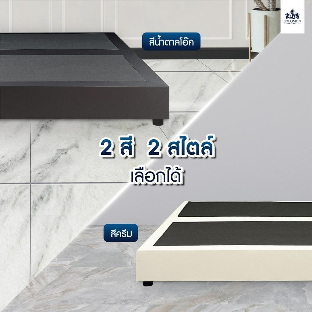 SOLOMON ฐานเตียงบล็อก ไม้อย่างดี หุ้มหนัง PVC ขนาด 3.5 / 5 / 6 ฟุต รูปที่ 3