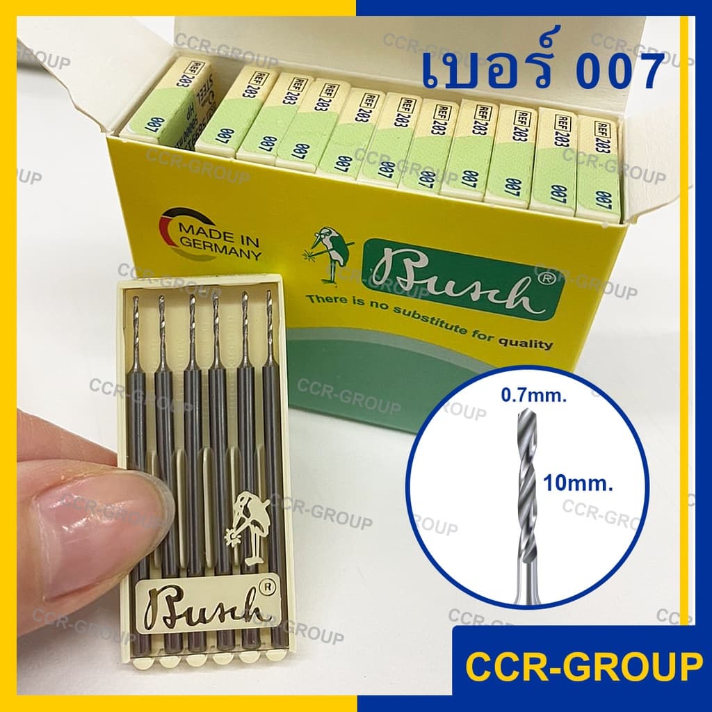 ดอกสว่านเจาะงานอย่างดีตราBUSCH ตรานก ของแท้จากเยอรมัน F203 เหล็กคุณภาพดี ไซส์ตามมาตราฐาน ราคาต่อ1ดอก รูปที่ 5