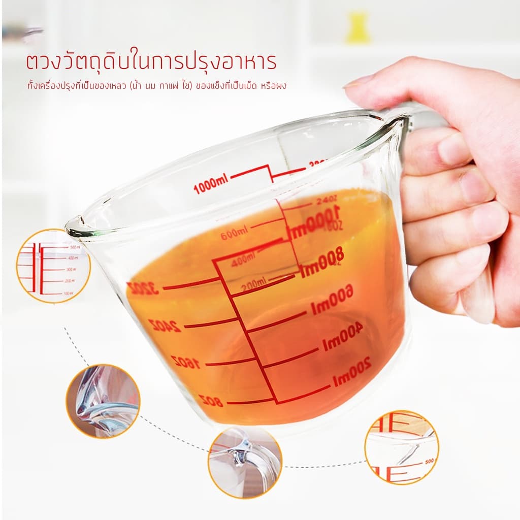 แก้วตวง 8 ออนซ์ 250ml 1000mlถ้วยตวง เหยือกตวง ทำจากแก้วอย่างหนา รูปที่ 7