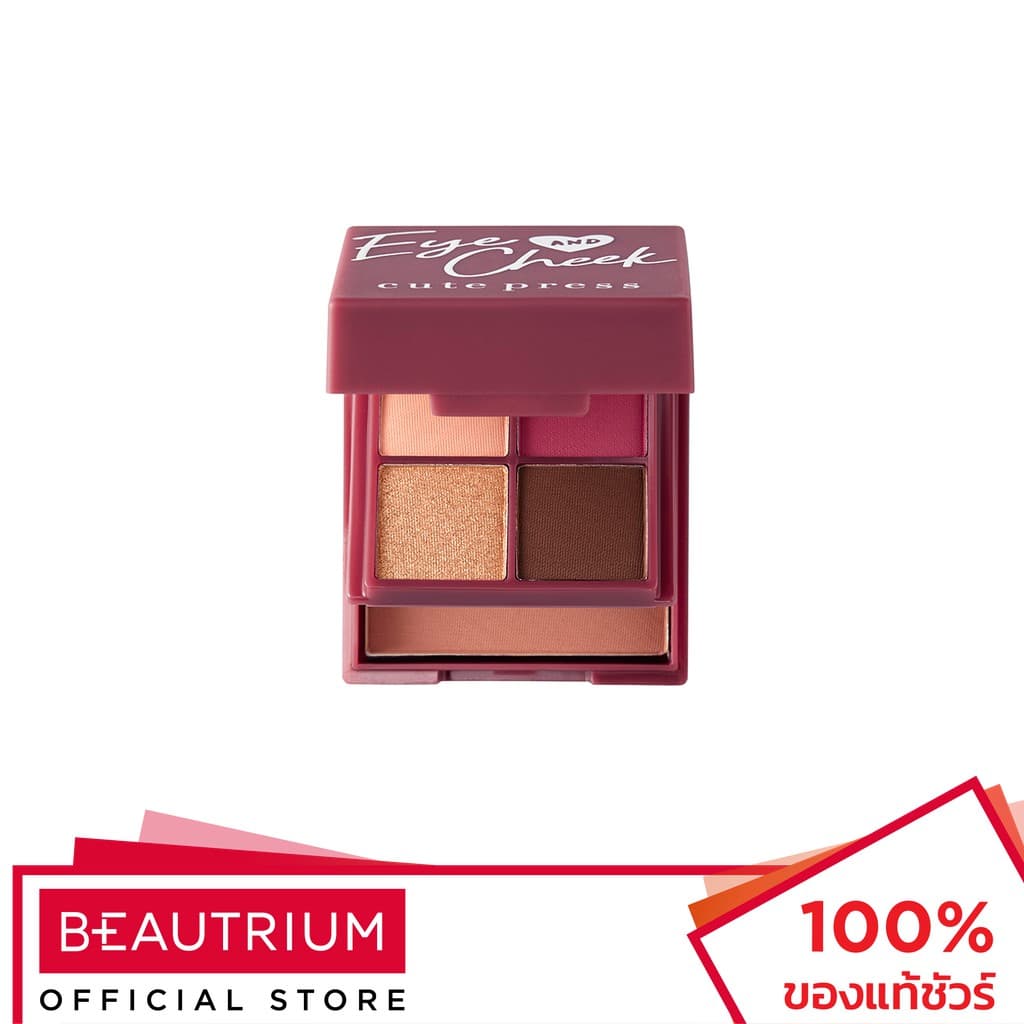 CUTE PRESS Eye & Cheek Mini Palette พาเลทแต่งหน้า 4g รูปที่ 8