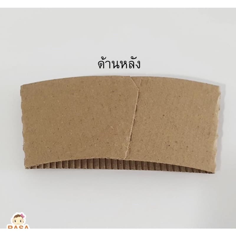 ปลอกกระดาษสำหรับสวมแก้วกาแฟสีคราฟท์ขนาดปากกว้าง 98 มม. 1 แพ๊ค จำนวน 100 ชิ้น รูปที่ 8