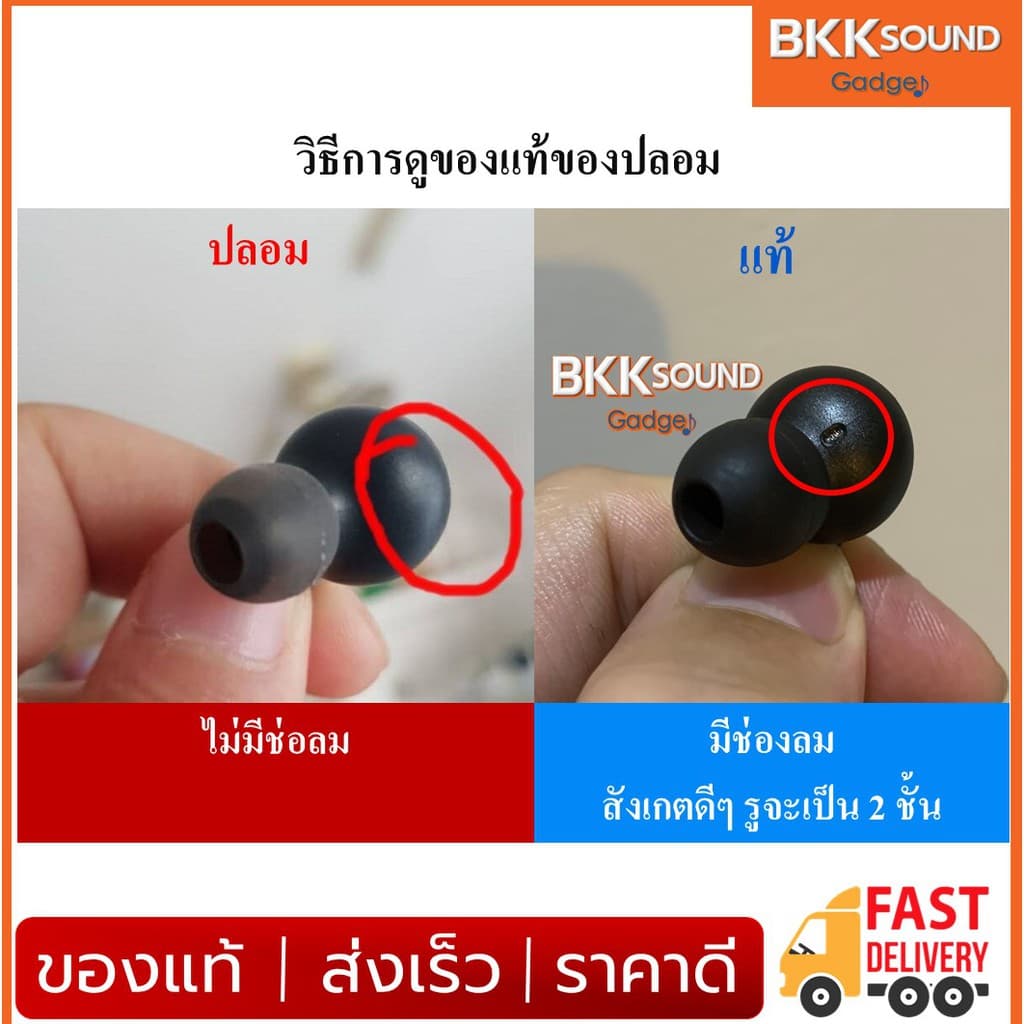 AKG หูฟังซัมซุง หูฟัง samsung S10 S10+ Note9 Note9+ มีปุ่มไมค์ รับประกันในไทย 6 เดือน รูปที่ 3