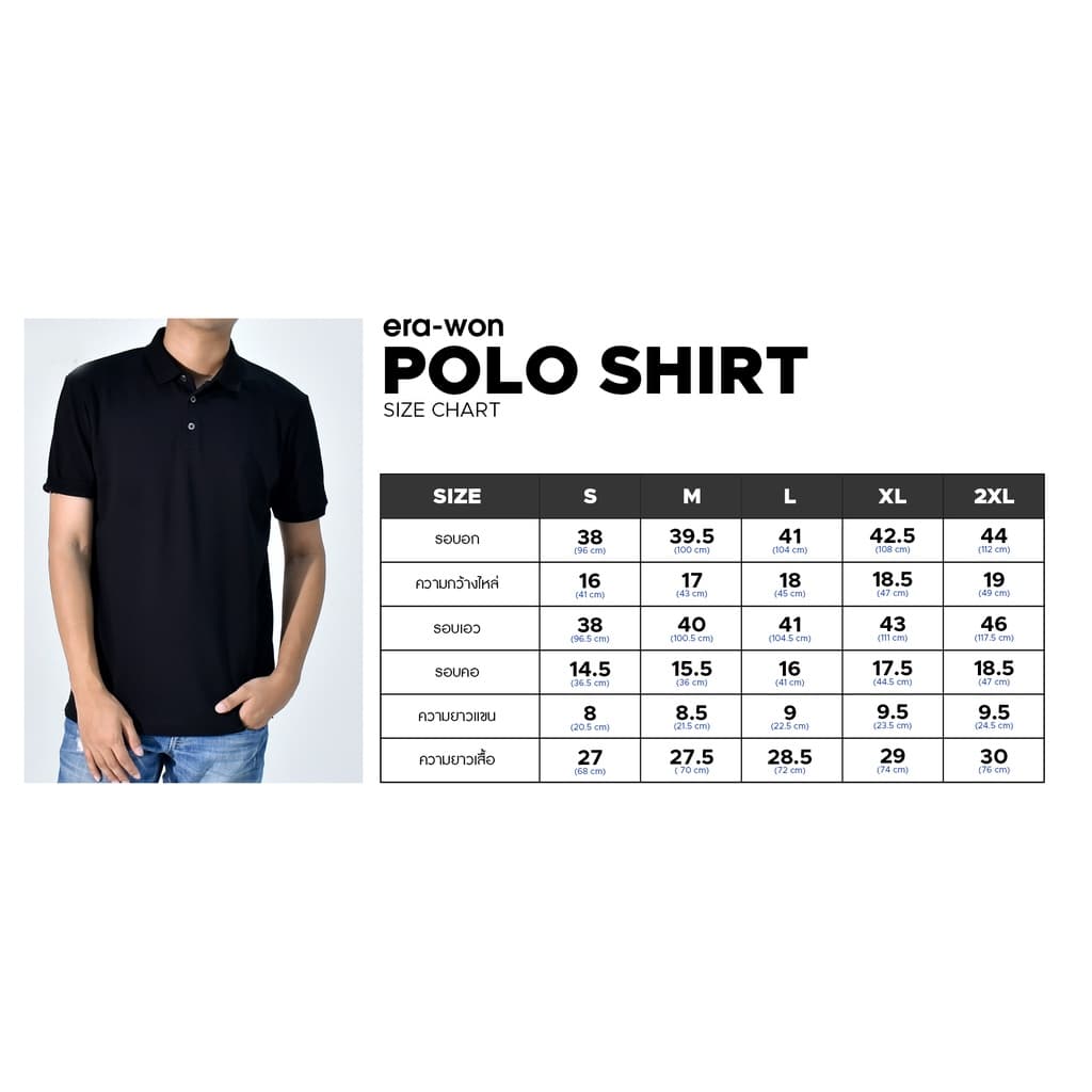 era-won เสื้อโปโล แขนสั้น ทรงสลิม Polo Shirt สี Black รูปที่ 7