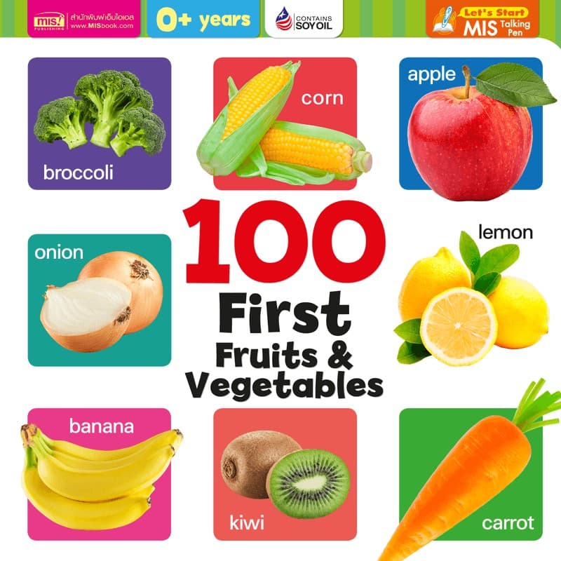MISBOOK หนังสือบอร์ดบุ๊ค 100 First Fruits & Vegetables รูปที่ 1