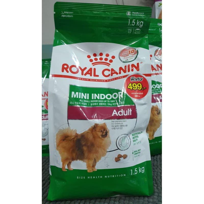 MINI INDOOR Adult1.5kgสำหรับสุนัขโตเลี้ยงในบ้าน 1.5 กิโล รูปที่ 2