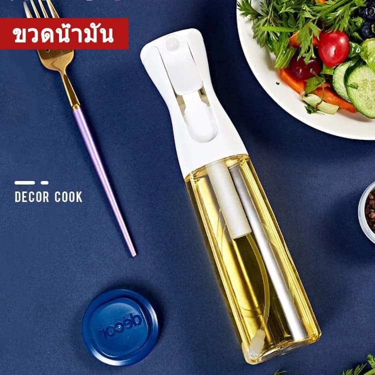 พร้อมจัดส่งขวดสเปรย์น้ำมัน ขวดสเปรย์ฉีดน้ำมัน 200ml Oil Sprayer HB0014 รูปที่ 4