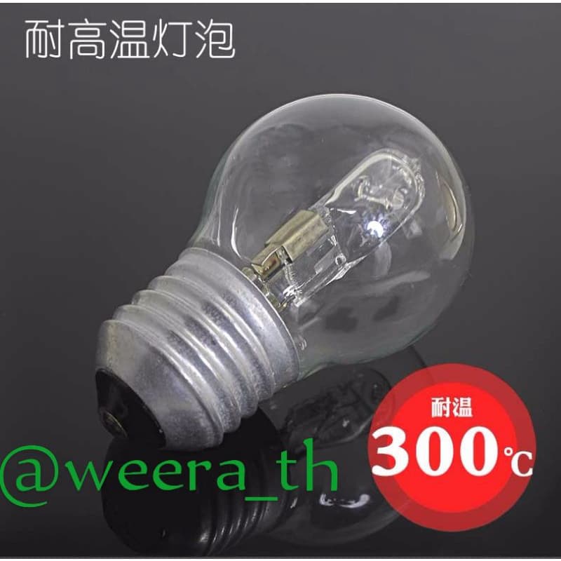 หลอดไฟเตาอบ E14 /E27 42W. 230 V. ทนความร้อน 300 ℃ เบเกอรี่ ตู้อบไมโครเวฟ กระเปาะแก้วใหญ่มาก รูปที่ 2