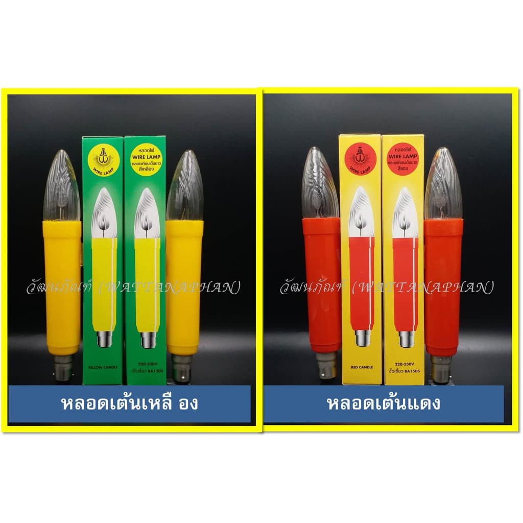 หลอดเทียนไฟฟ้า/หลอดเทียน LED/ขาเทียนไฟฟ้า/ก้านธูปไฟฟ้า รูปที่ 5