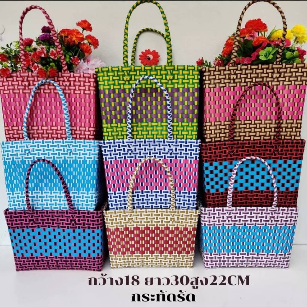 ตระกร้าสานเส้นพลาสติก ตระกร้าจ่ายตลาด กระทัดรัด ขนาด กว้าง17ยาว29สูง22 CMขอบปาก รูปที่ 1