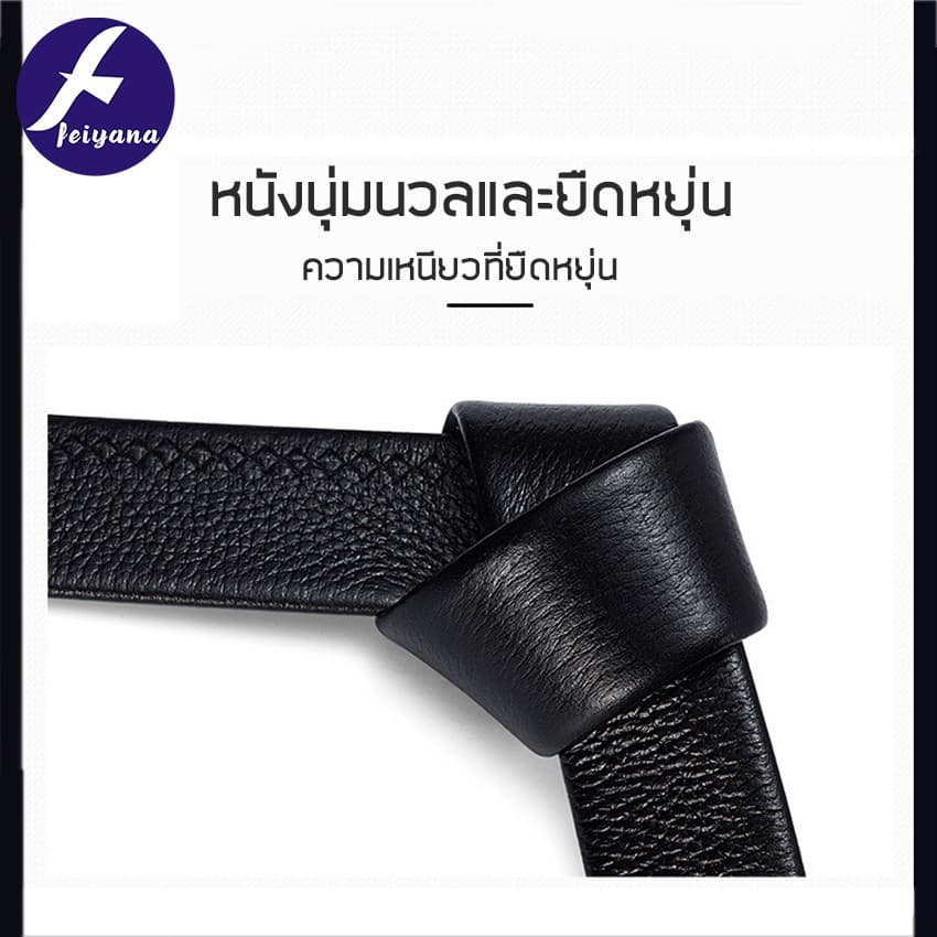 FEIYANA เข็มขัดหนังวัวนิ่มสองด้านเกรดพรีเมียม สายเข็มขัด รุ่น KP-SS รูปที่ 4