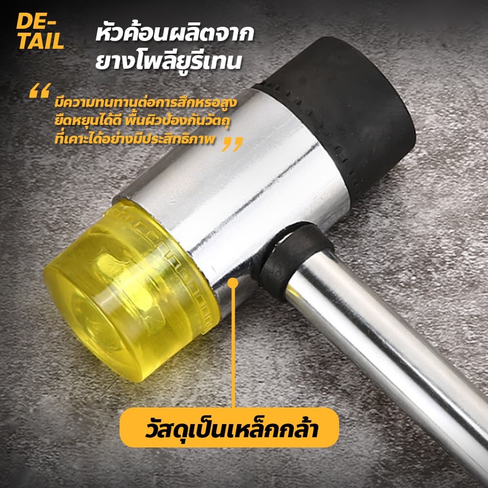 doti ค้อนยาง ด้ามเหล็ก อุปกรณ์เครื่องมือช่าง หน้าค้อน 30 มม./35 มม./40 มม./45 มม. Rubber Hammer รูปที่ 4