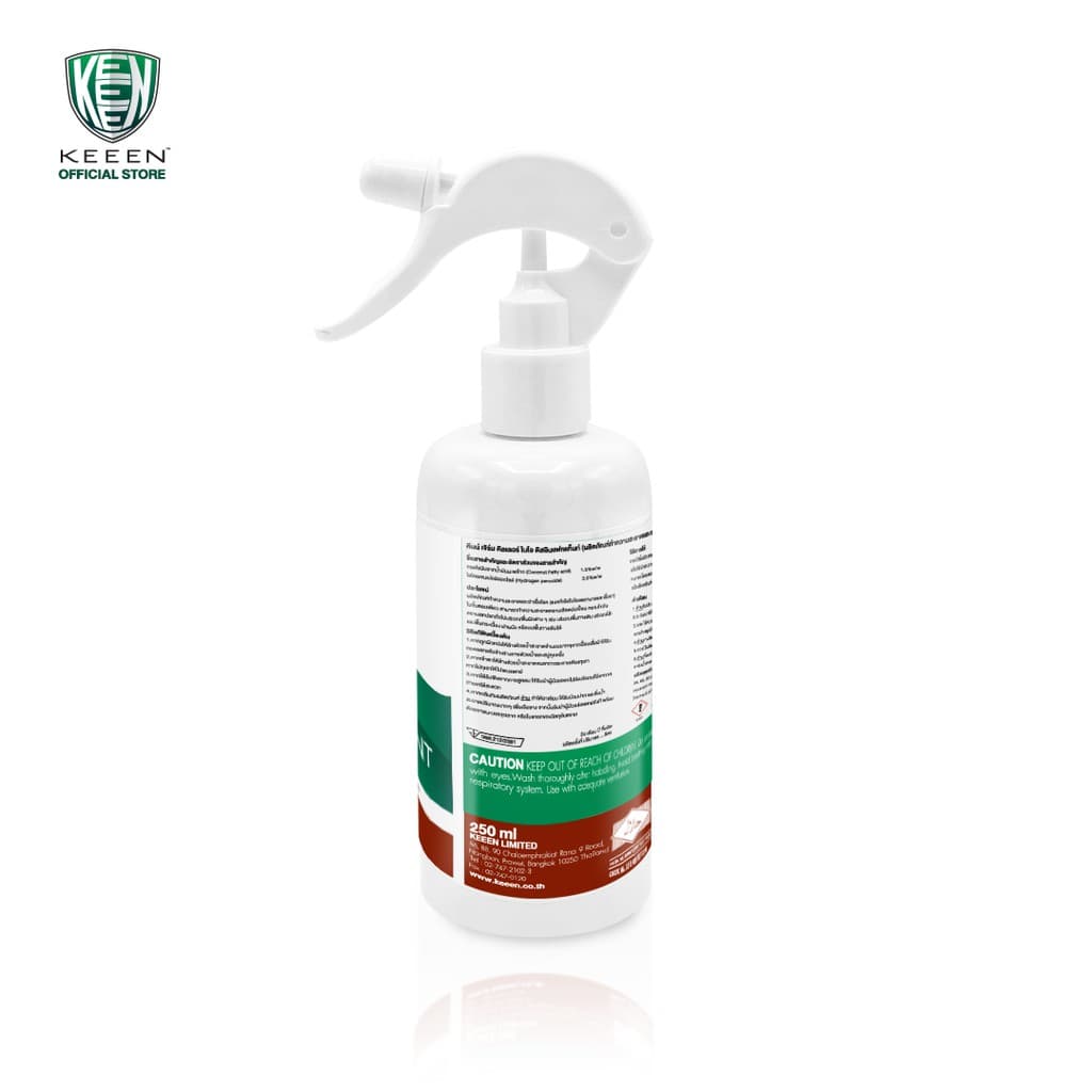 KEEEN Germ Killer Bio Disinfectant Spray 250 ml สเปรย์น้ำยาทำความสะอาดฆ่าเชื้อ 99.99% จากสารสกัดธรรมชาติ มี NSF, ECOCERT รูปที่ 9