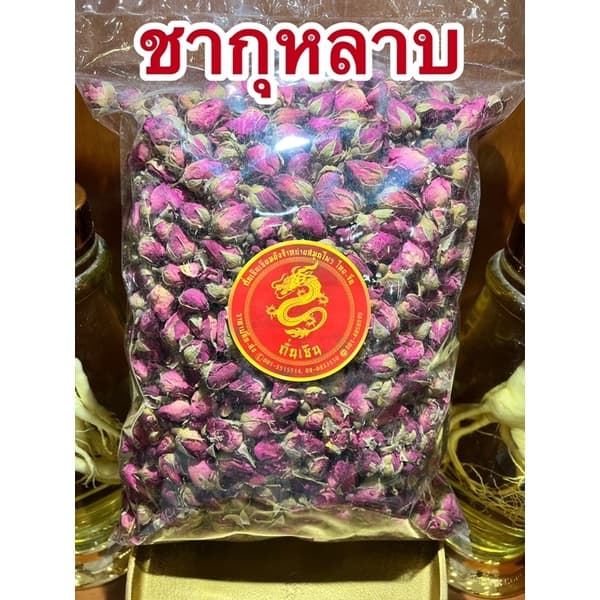 ชากุหลาบกุหลาบดอกกุหลาบแห้งดอกกุหลาบ Mei Gui Hua 玫瑰花 Rose Flower Tea รูปที่ 4