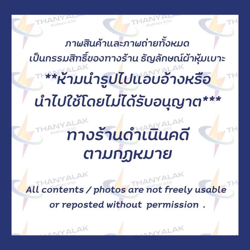 ผ้าเบาะ QBIX คิวบิค ผ้าหุ้มเบาะมอเตอร์ไซค์‼ไม่ใช่ผ้าคลุมยางยืด‼ รูปที่ 5