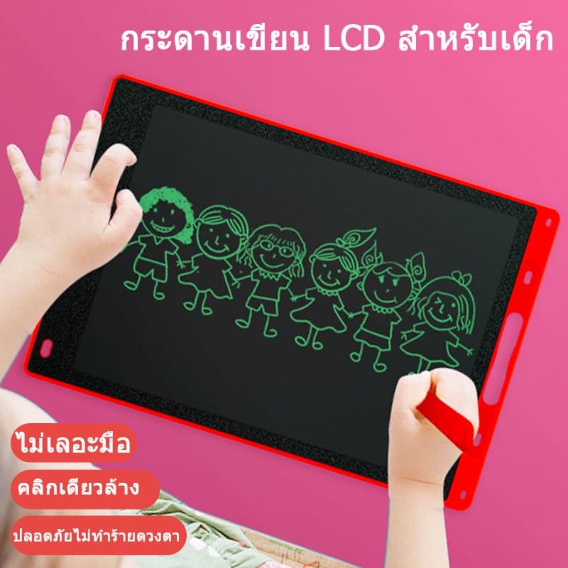 กระดานเขียนลบได้ LCD กระดานวาดรูป 8.5 หรือ 12 นิ้ว มีสีสัน รูปที่ 4