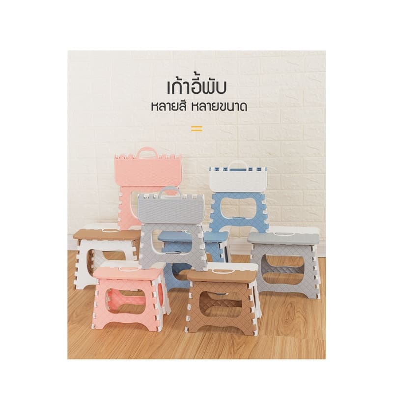 เก้าอี้พับ พกพาสะดวก ใช้ได้อเนกประสงค์ ใช้ปิคนิค วัสดุพลาสติก คุณภาพดี แข็งแรง รีวิวแท้ รูปที่ 5