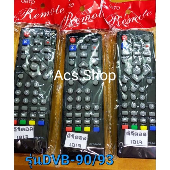 รีโมท กล่องดิจิตอล ยี่ห้อ เอเจ AJ ใช้กับกล่องดิจิตอล AJ ได้ทุกรุ่น รูปที่ 3