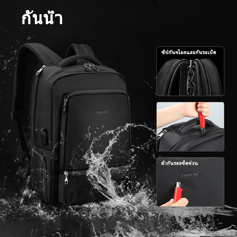 Tigernu 3585 กระเป๋าเป้สะพายหลัง กันน้ำ ขนาด 15.6 นิ้ว รูปที่ 4
