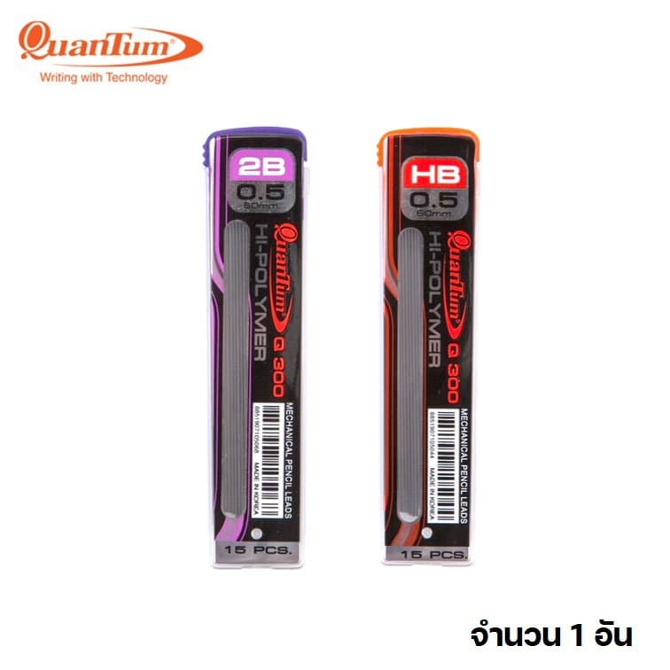 ไส้ดินสอ 2B HB ยี่ห้อ ควอนตั้ม Quantum รุ่น Q300 แกนดินสอ รูปที่ 1