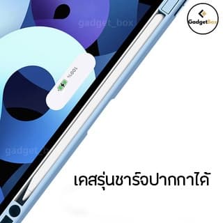 Air7 Gen11 เคสสำหรับไอแพด ชาร์จปากกา อะคริลิค Gen10 Air6 gen9 gen8 Air5 Pro11 Mini6 เคสไอแพด รูปที่ 7