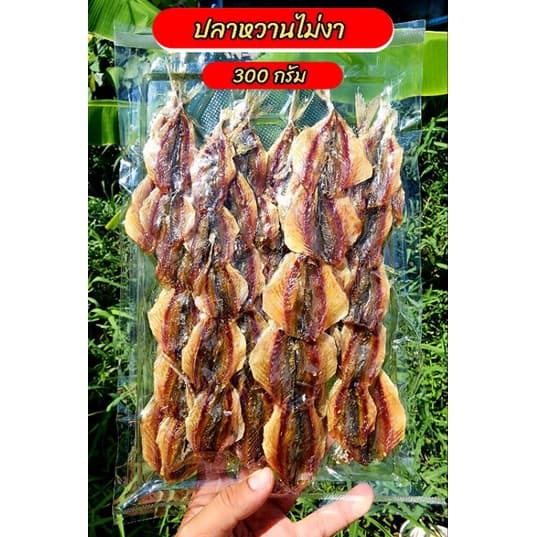 ปลาสั่วหวานงา/`ไม่งาหนัก 300 กรัม ปลาหวาน อร่อยทานง่าย ของใหม่ ปลาหวานงาสดใหม่ทุกวัน รับประกันความอร่อย ส่งตรงจากโรงงาน รูปที่ 2