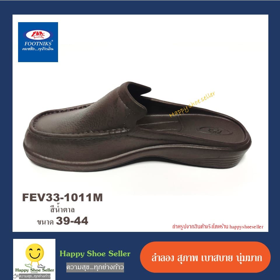 รองเท้าแตะ ลำลอง ผู้ชาย แอดด้า Adda footniks ทน เบาสบาย นุ่มมาก ไฟลอน รูปที่ 8