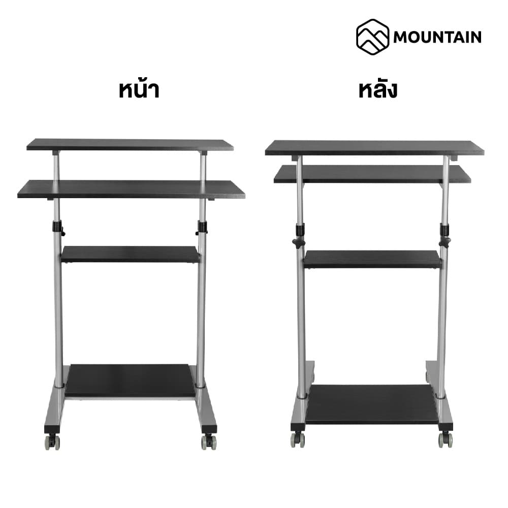 โต๊ะคอมพิวเตอร์ โต๊ะทำงาน พร้อมที่วางคีย์บอร์ด-ซีพียู MOUNTAIN ERGONOMIC รุ่น ERGO-400 รูปที่ 7