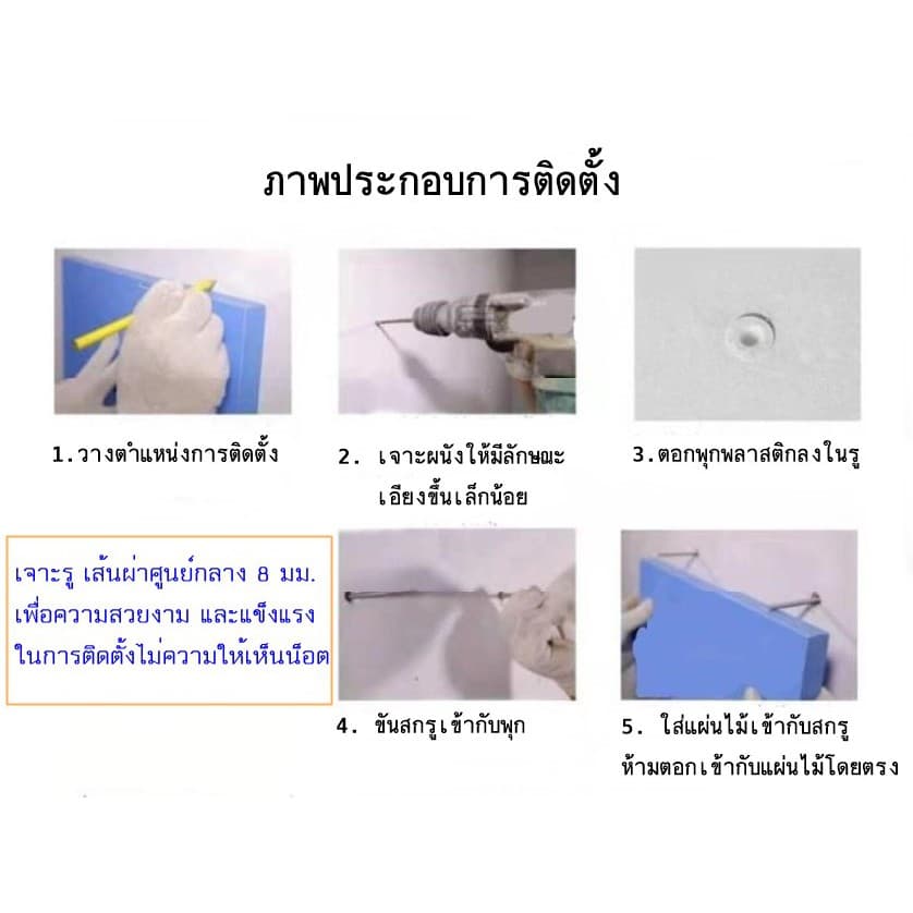 Yihan ชั้นวางของติดผนัง 1 ชุด 3ชิ้น 4 ชิ้น 1123 1124 รูปที่ 6