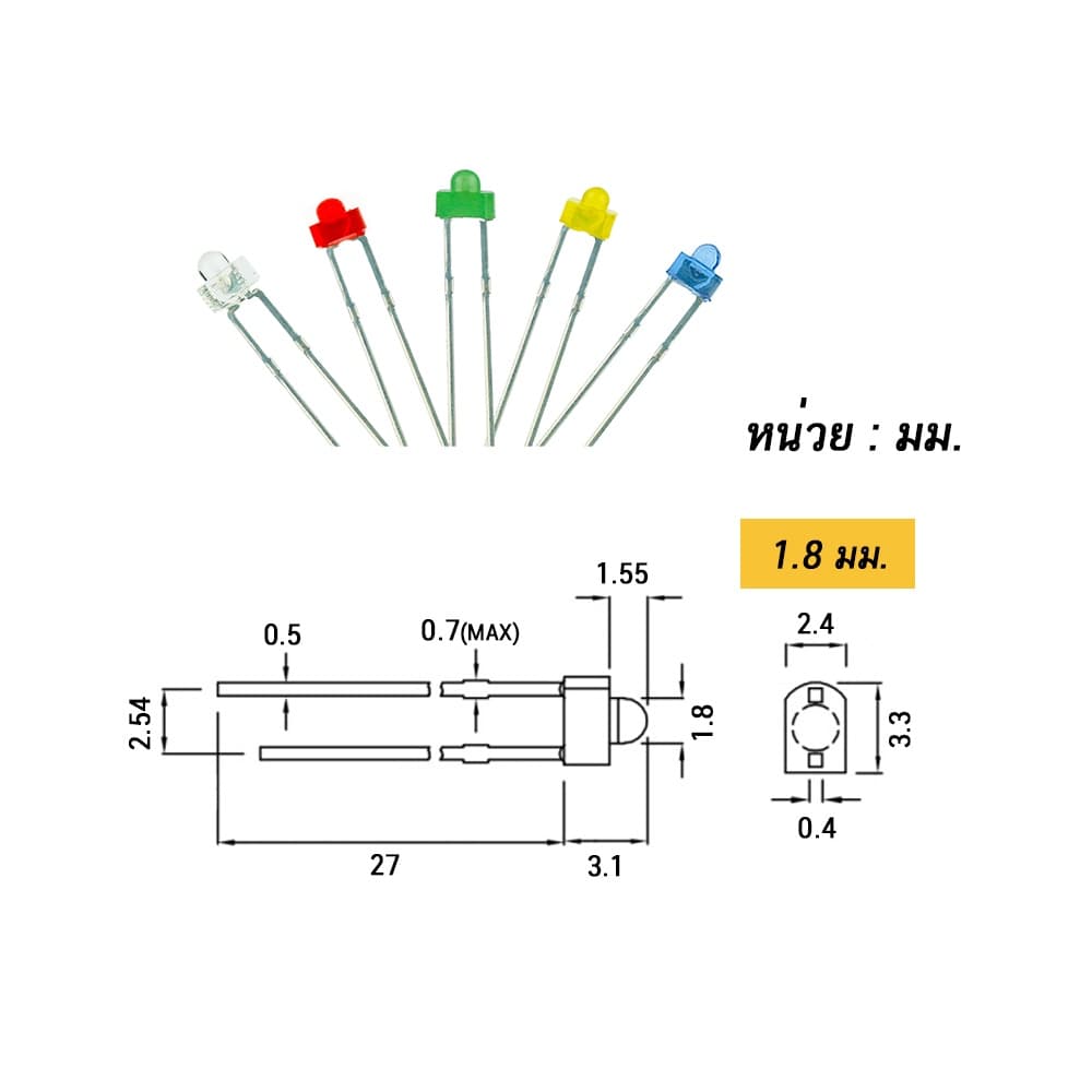 LED กลม 1.8mm 3mm 5mm UV IR ขาว ฟ้า เขียว เหลือง แดง ส้ม ยูวี White Blue Green Yellow Red F3 F5 ไดโอดเปล่งแสง รูปที่ 9