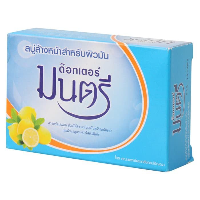 ด๊อกเตอร์มนตรี สบู่ล้างหน้า สูตรสำหรับผิวมัน 70 กรับ รูปที่ 1