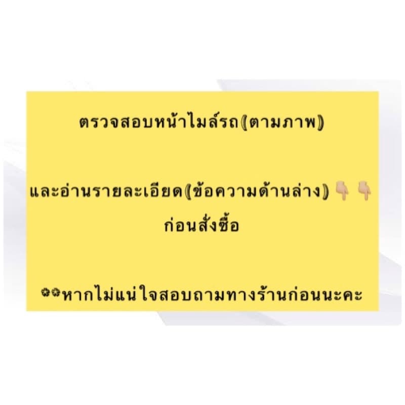 ฟิล์มไมล์ฟิล์มกันรอยไมล์Vespa sprint125/150,Primavera รูปที่ 3