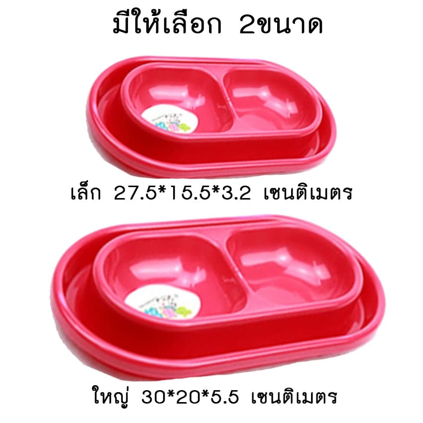 AL-222 ชามกันมด ชาม2หลุม ชามข้าวสุนัข หมา แมว ที่ให้อาหาร ที่ให้น้ำสัตว์เลี้ยง รูปที่ 4