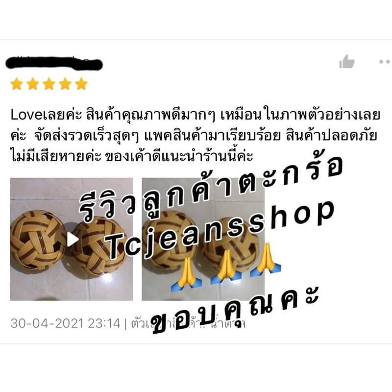 ตะกร้อ มาราธอน TKO ลูกตะกร้อ Marathon แท้ เซปักตะกร้อ ตระกร้อ ตะกร้อมาราธอนของแท้ TKO รูปที่ 6