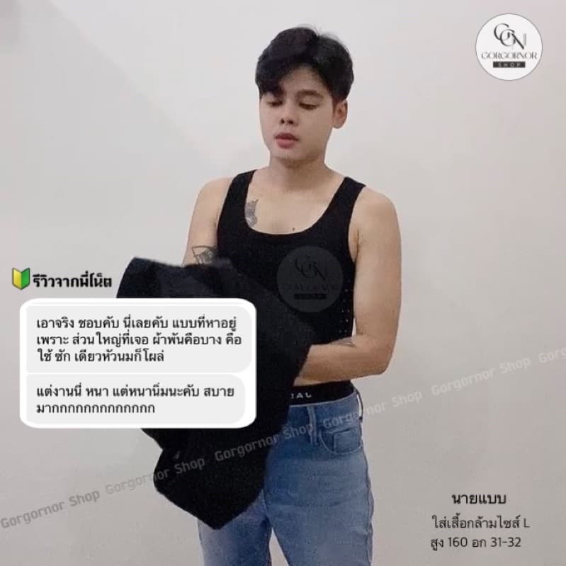 ‍เสื้อกล้ามทอมครึ่งตัว มีแผ่นเซฟอก ไม่เห็นหัวนม ใส่ว่ายน้ำได้ รูปที่ 9