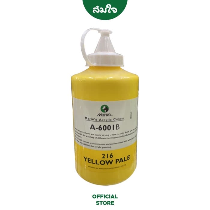 Marie's สีอะคริลิค Somjai Selected 1,000 ml. Acrylic Colour แบบขวด สมใจเรื่องเขียน รูปที่ 3