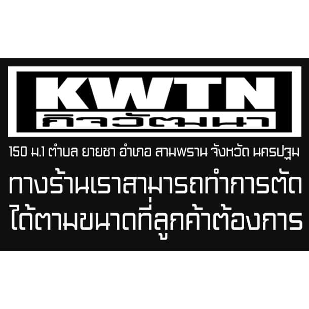 แผ่นสแตนเลส304 หนา 3 mm ขนาด 15*15cm รูปที่ 5