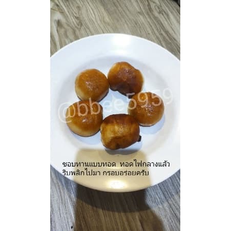 ซาลาเปา หมูแดง หมูสับ ไส้ไก่ ลูกละ3บาท ขายส่ง60ลูก ราคา210บาท สินค้าจัดส่งทุกวันนึ่งทุกวัน เก็บนอกตู้เย็นได้4วัน รูปที่ 3