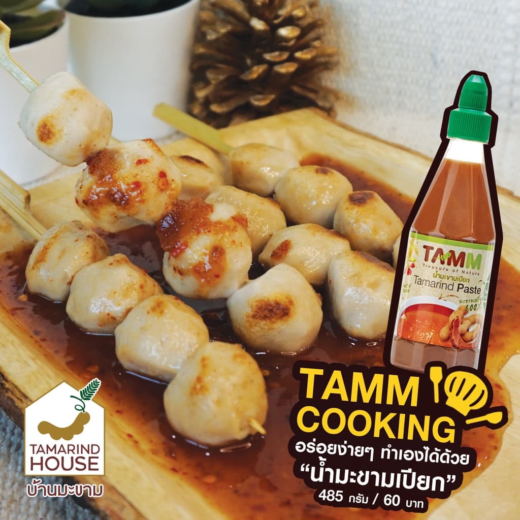บ้านมะขาม - น้ำมะขามเปียก 485 กรัม เครื่องปรุง รูปที่ 6