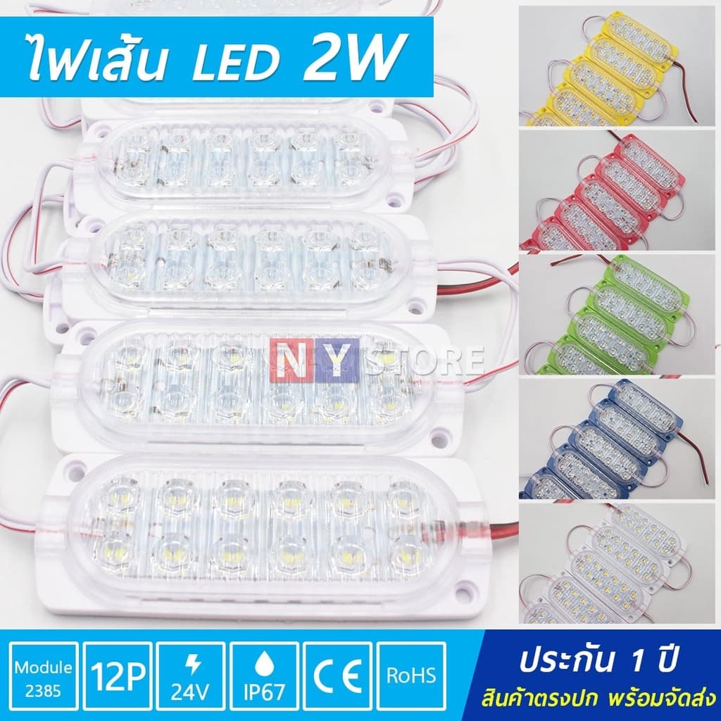 1อัน ไฟ24V​12V ไฟใส่รถกระบะ รถยนต์12LED300L12เม็ดไฟขนาด104mm*38mmไฟติดรถไฟสัญญาญไฟเตือนไฟข้างรถตู้บรรทุกรถมอเตอร์ไซค์ รูปที่ 1