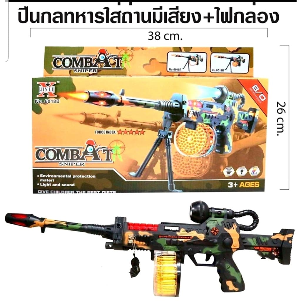 ปืนของเล่น มีเสียงมีไฟ ปืนใส่ถ่านมีเสียงมีไฟ ปืนกล่อง ปืนเสียง ปืนของเล่น รูปที่ 1