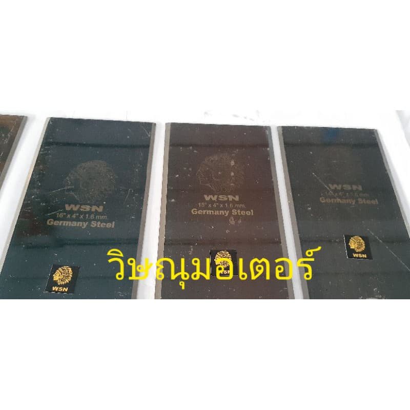 ใบมีดตัดหญ้าตราหัวคนป่า ขนาดความยาว 14-20 นิ้ว /หน้ากว้าง 4 นิ้ว/หนา 1.6mm รูปที่ 3