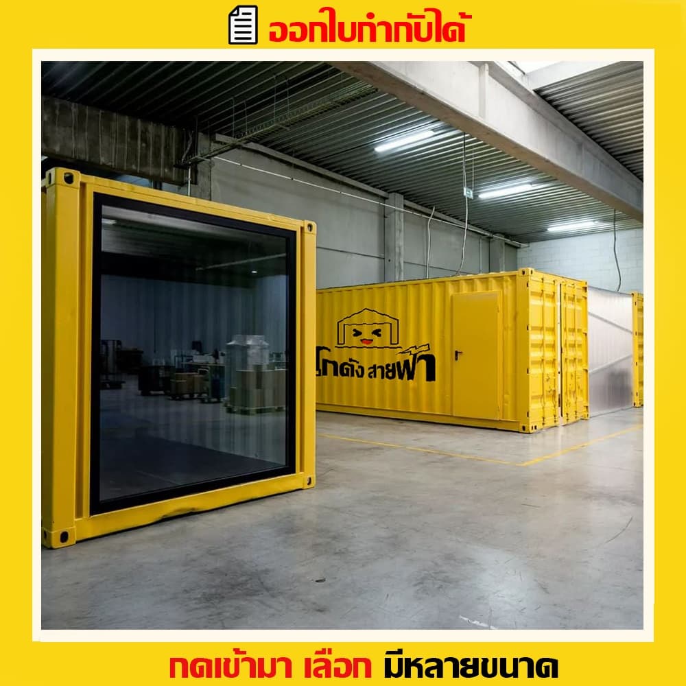 บอลวาล์ว พีวีซี PVC สีขาว ERA อีร่า รูปที่ 3
