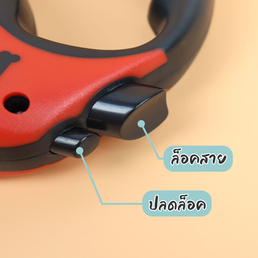 สายจูงสุนัข 3-5 เมตร มีระบบล็อค เบรคอัตโนมัติ automatic ตลับยืดหดได้ สายจูงสัตว์เลี้ยง หมา แมว รูปที่ 2