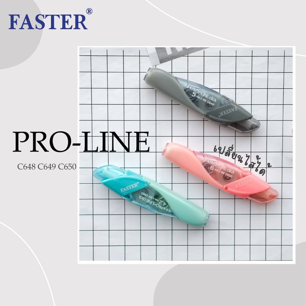 ll สั่งร้านนี้ กว่า ll เทปลบคำผิด ฟาสเตอร์ FASTER Pro Line เปลี่ยนไส้เทปได้ เทปกว้าง 4.2/5/6 มม. ยาว 6 ม. รูปที่ 3