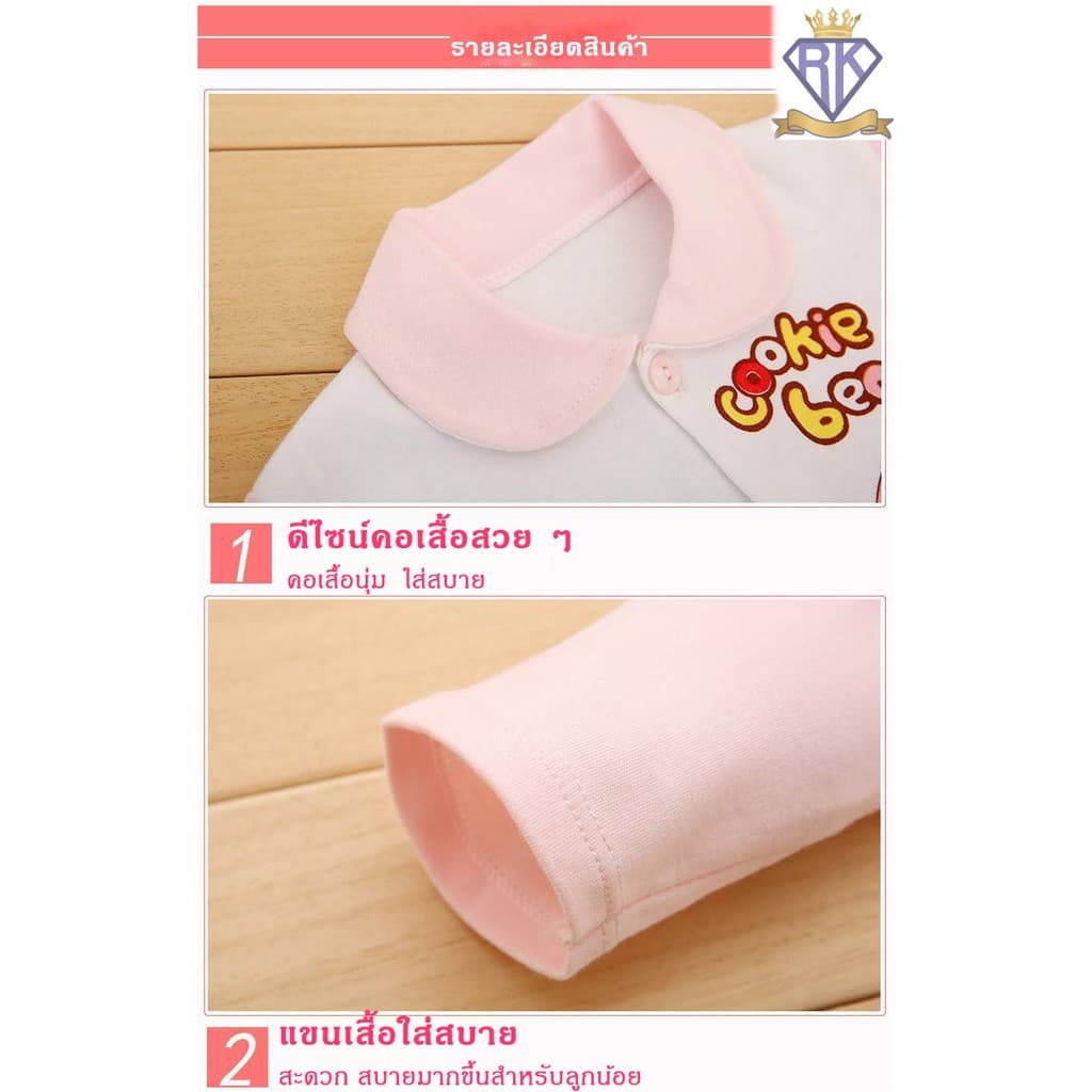 Fairy kids ชุดเซ็ตเสื้อผ้าสำหรับเด็ก ชุดเซท gift set สำหรับเด็กแรกเกิด-6 เดือน F001 รูปที่ 6