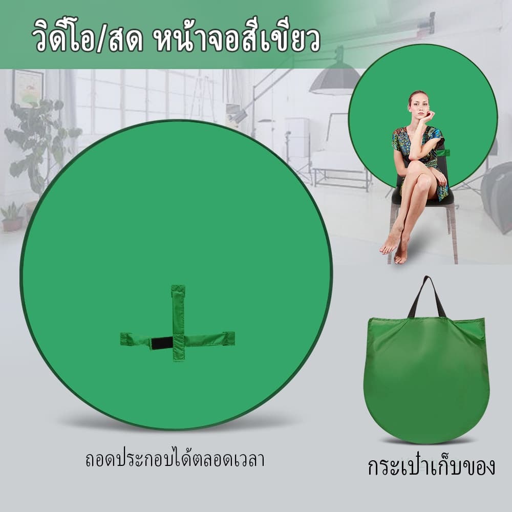 แบบพกพา พับเก็บได้ กระดานพื้นหลัง แขวนบนเก้าอี้ การถ่ายภาพวิดีโอ ผ้าพื้นหลังสีเขียว อุปกรณ์ถ่ายภาพน์ รูปที่ 5